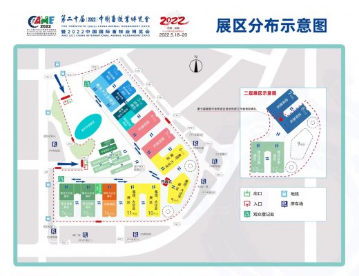2022畜博會(huì)再次延期至11月18日召開的緊急通知！